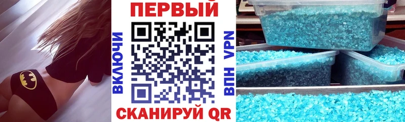 Амфетамин 97%  купить наркотики сайты  Белокуриха 