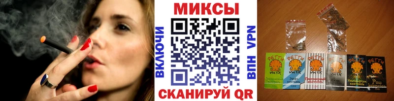 МЕГА tor  Белокуриха  БУТИРАТ вода 