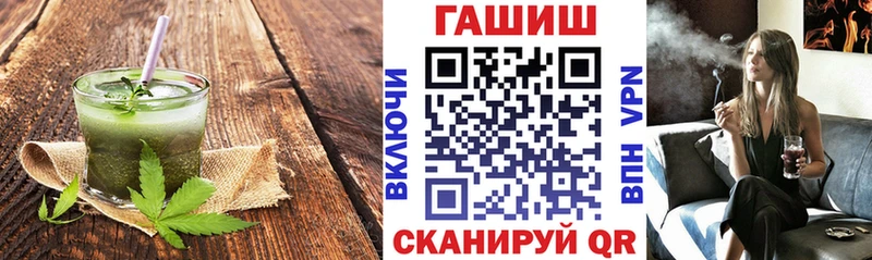 Еда ТГК марихуана Белокуриха