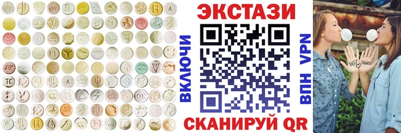 Ecstasy 250 мг  Белокуриха 