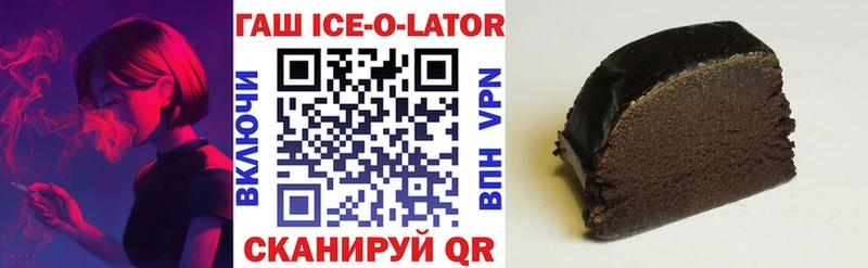 Гашиш Premium  Белокуриха 