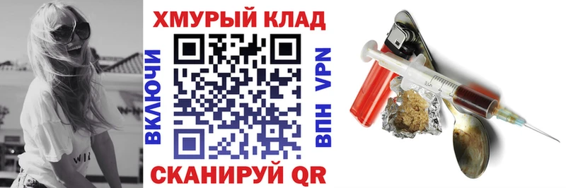 Героин афганец  где купить   гидра ссылки  Белокуриха 