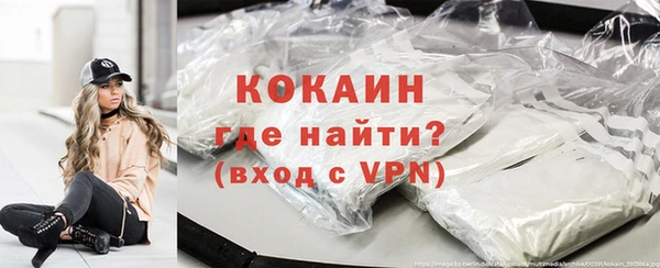 метадон Белокуриха