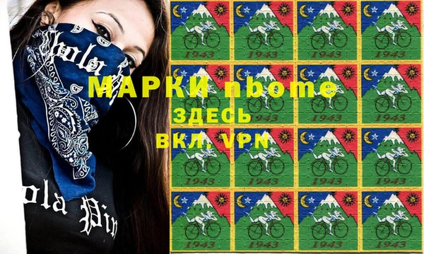 мяу мяу мука Белоозёрский