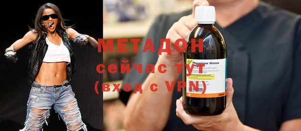 мескалин Богородск