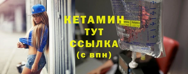 метадон Белокуриха