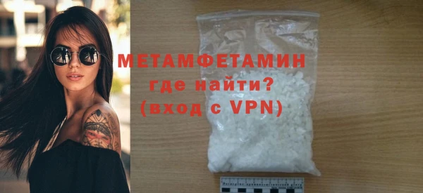мескалин Богородск