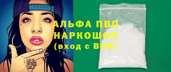 герыч Беломорск