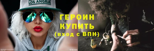 герыч Беломорск