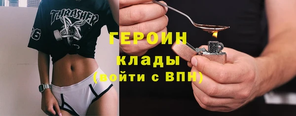 мескалин Богородск