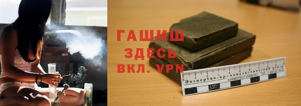 герыч Беломорск