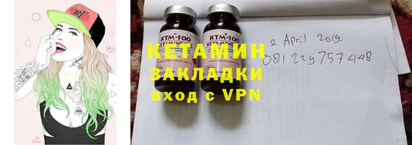 герыч Беломорск