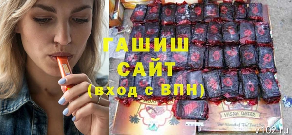 мескалин Богородск