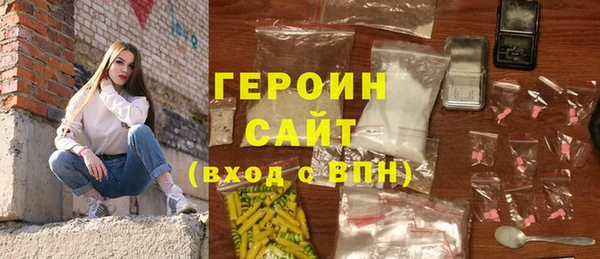 мескалин Богородск