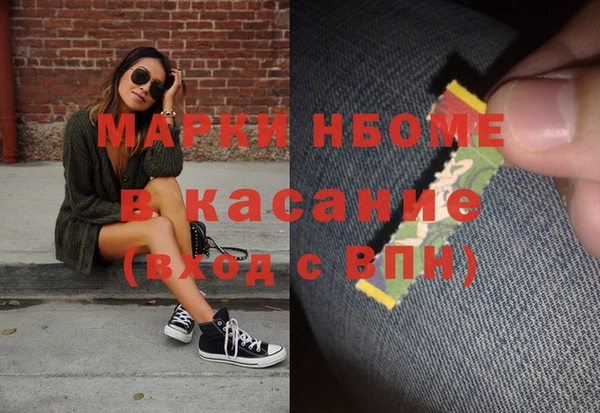 мяу мяу кристалл Сосновый Бор
