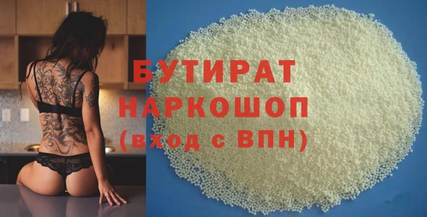 метадон Белокуриха