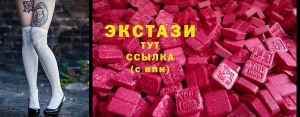 скорость mdpv Богородицк