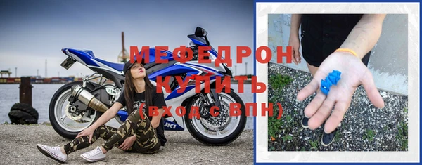 мескалин Богородск