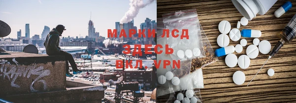 мескалин Богородск