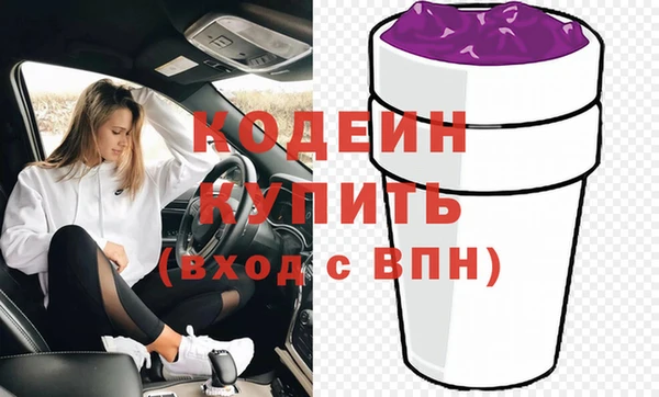 мескалин Богородск