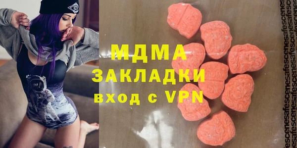 скорость mdpv Богородицк
