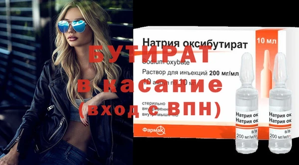 мескалин Богородск