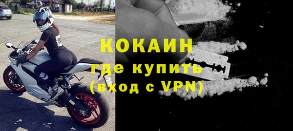 метадон Сосновка