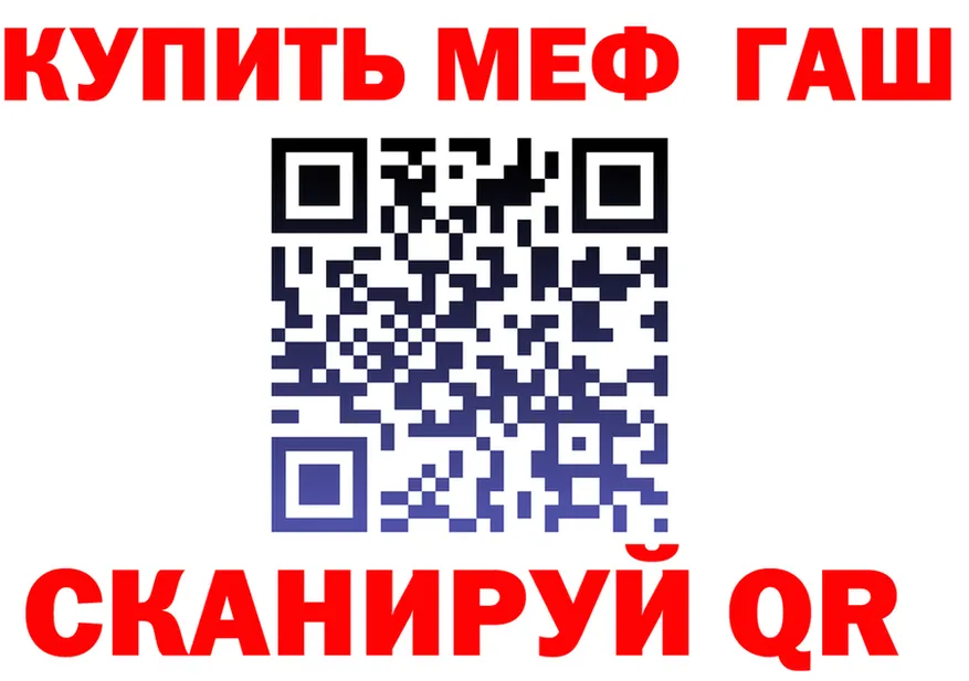 МЕФ VHQ ссылки это kraken Белокуриха