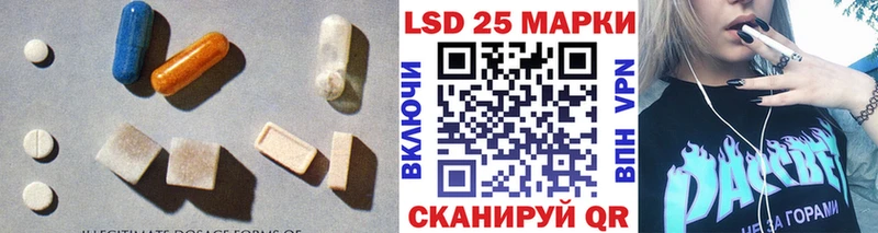 LSD-25 экстази кислота Белокуриха