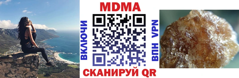 ОМГ ОМГ tor  Белокуриха  МДМА кристаллы 