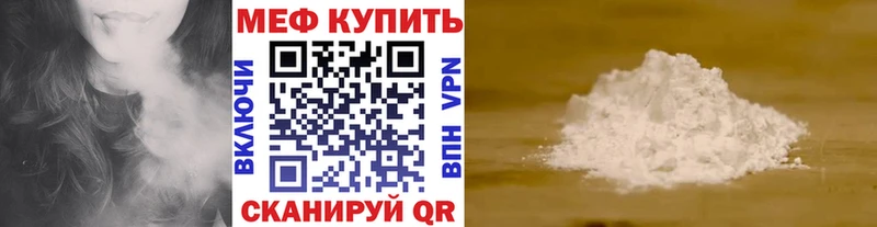 blacksprut как войти  Белокуриха  МЯУ-МЯУ мяу мяу 