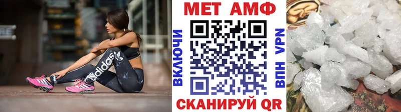 Первитин пудра  Белокуриха 