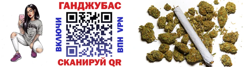купить наркотик  гидра   Шишки марихуана Ganja  Белокуриха 
